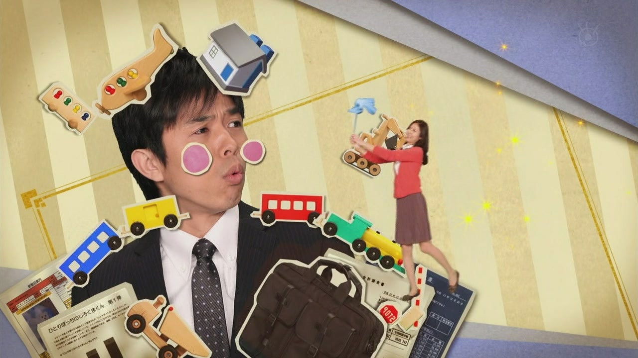 Backdrop for Hayami-san to Yobareru Hi