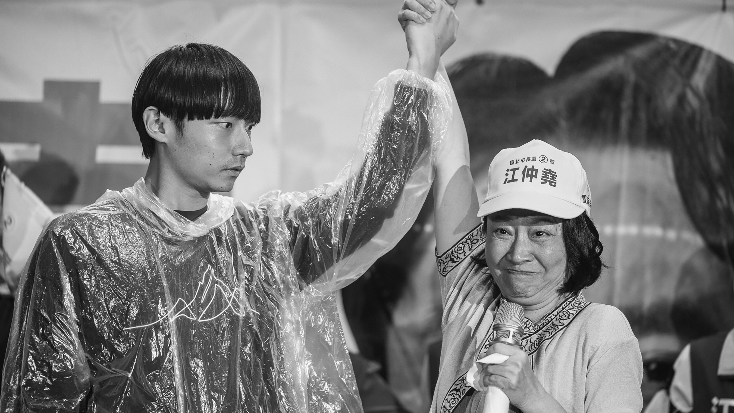 Backdrop for Repulsion