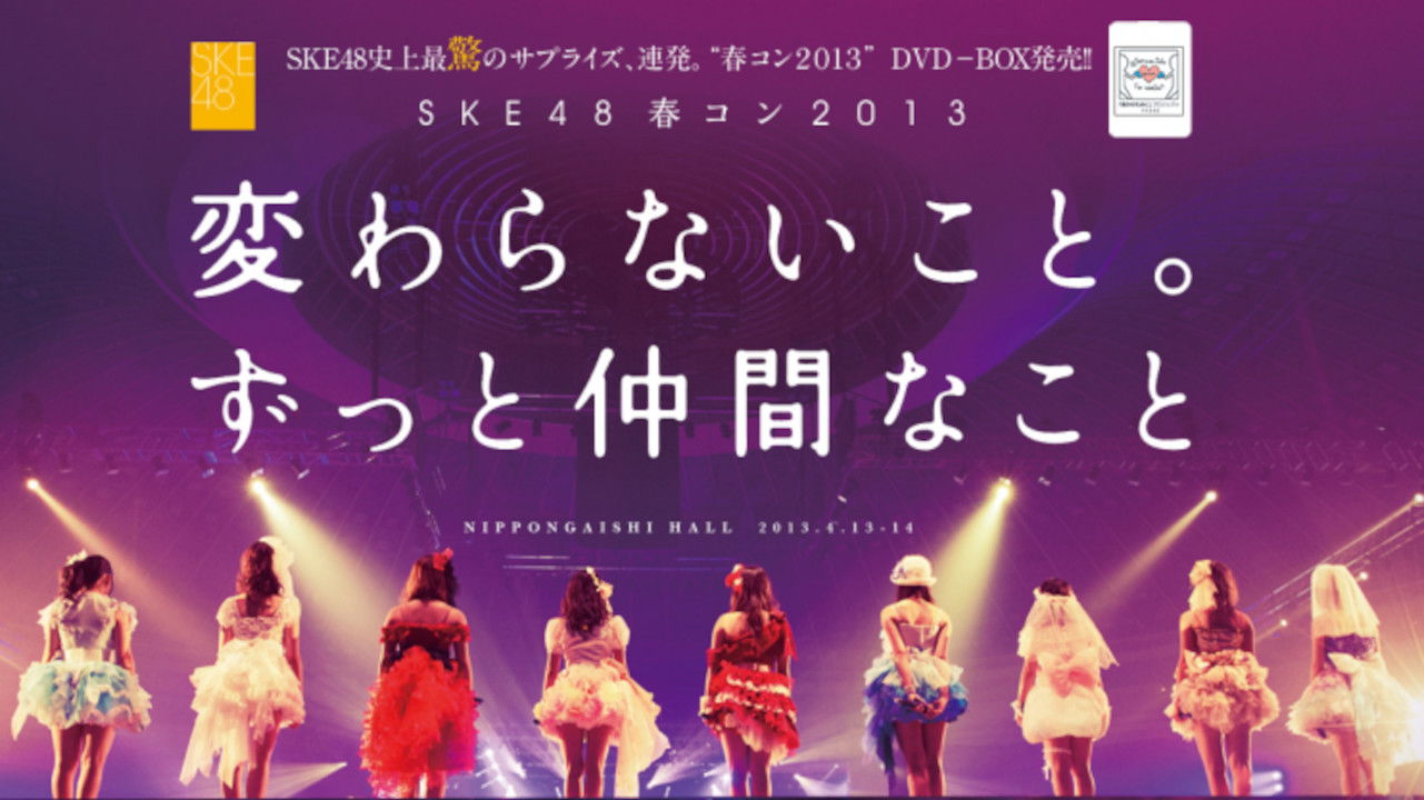 Backdrop for SKE48 Spring Concert 2013