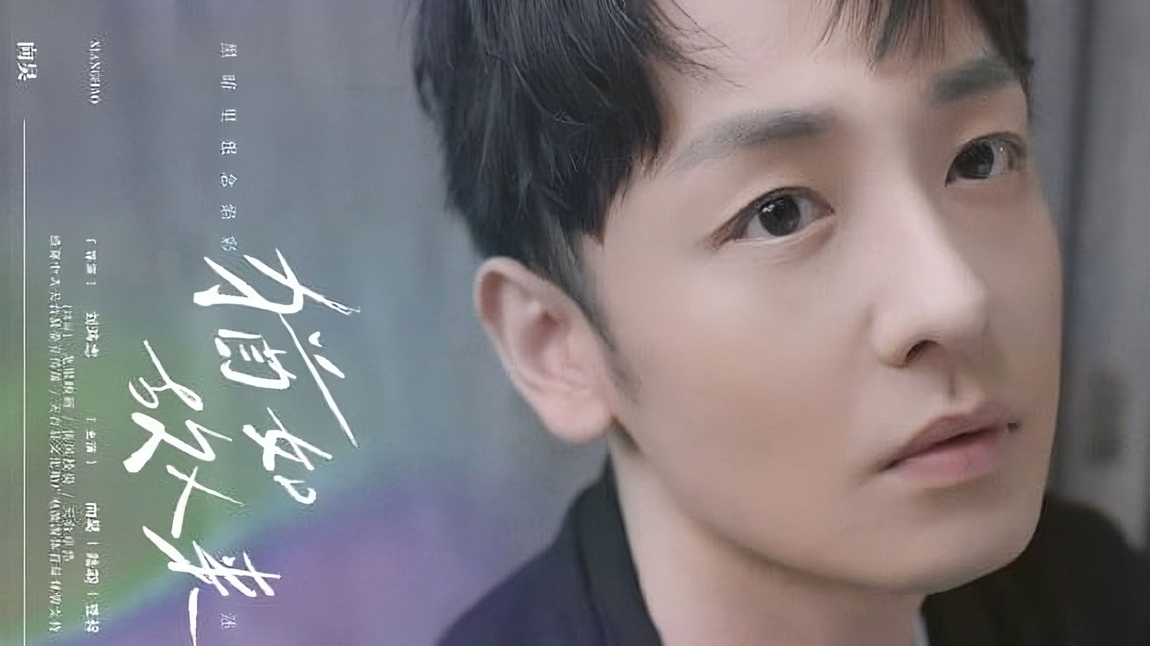 Backdrop for The Memory