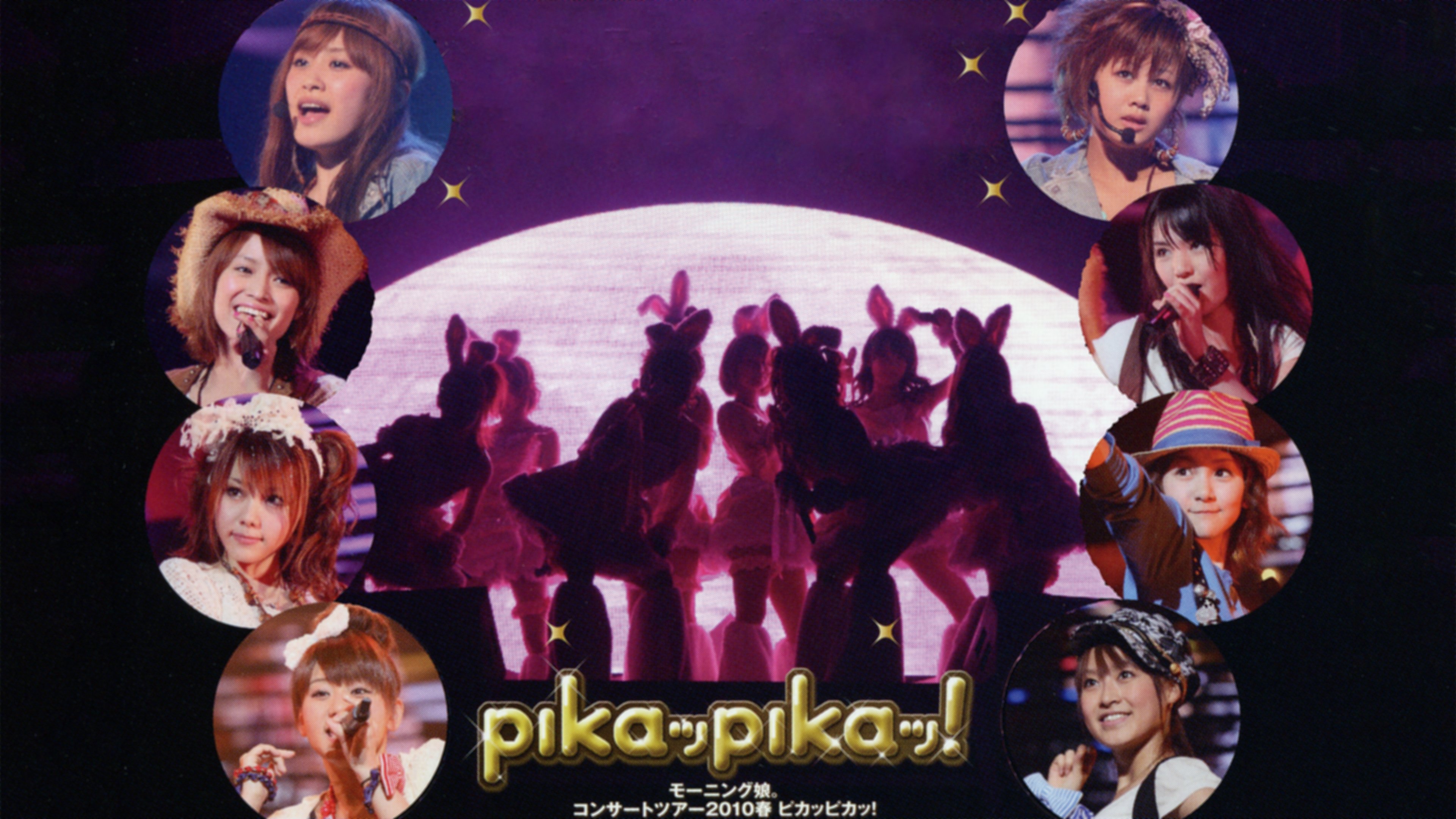 Backdrop for Morning Musume. DVD Magazine Vol.35