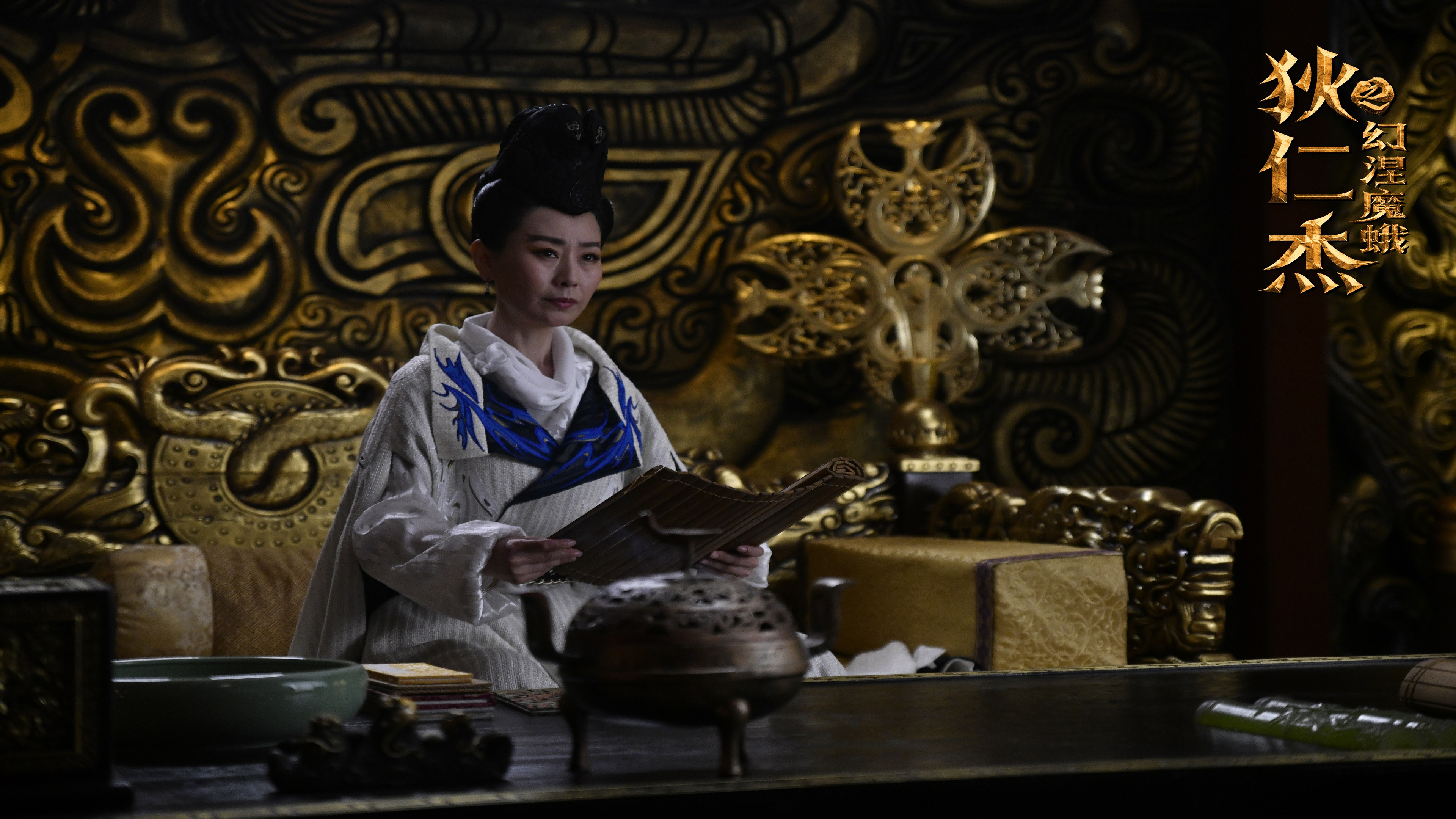 Backdrop for Di Renjie's Phantom Moth