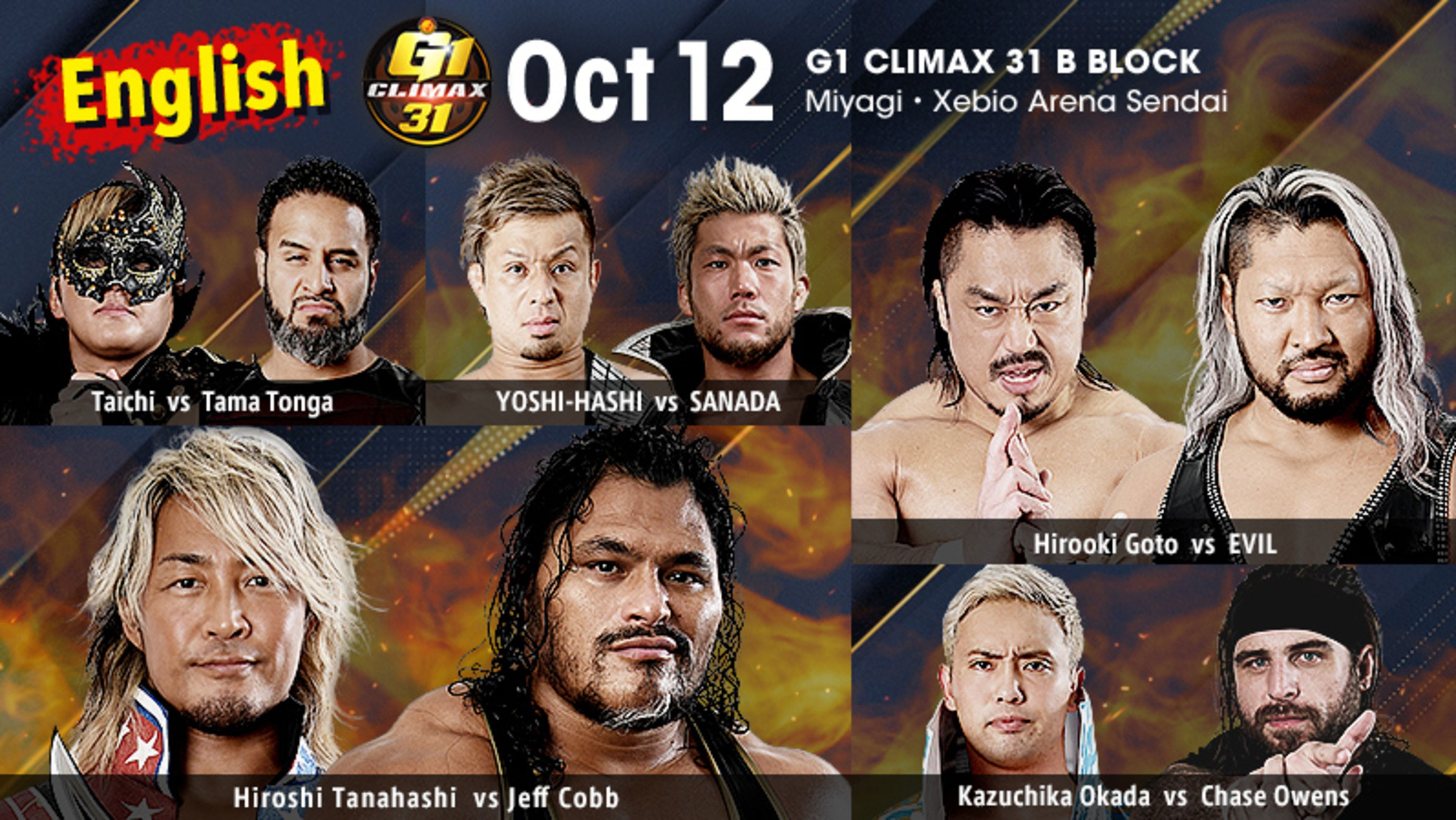 Backdrop for NJPW G1 Climax 31: Day 14