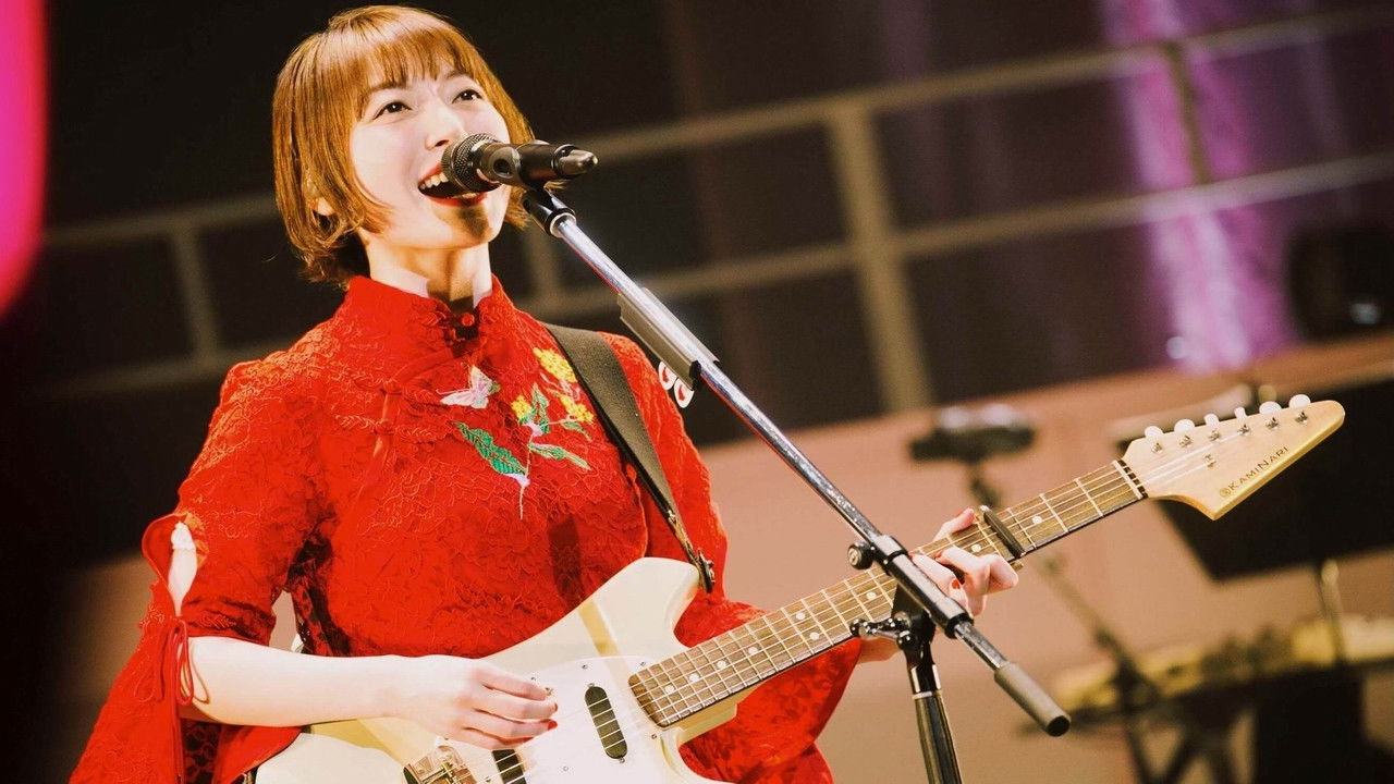 Backdrop for KANA HANAZAWA Concert Tour 2019 -Coco Base- Tour Final