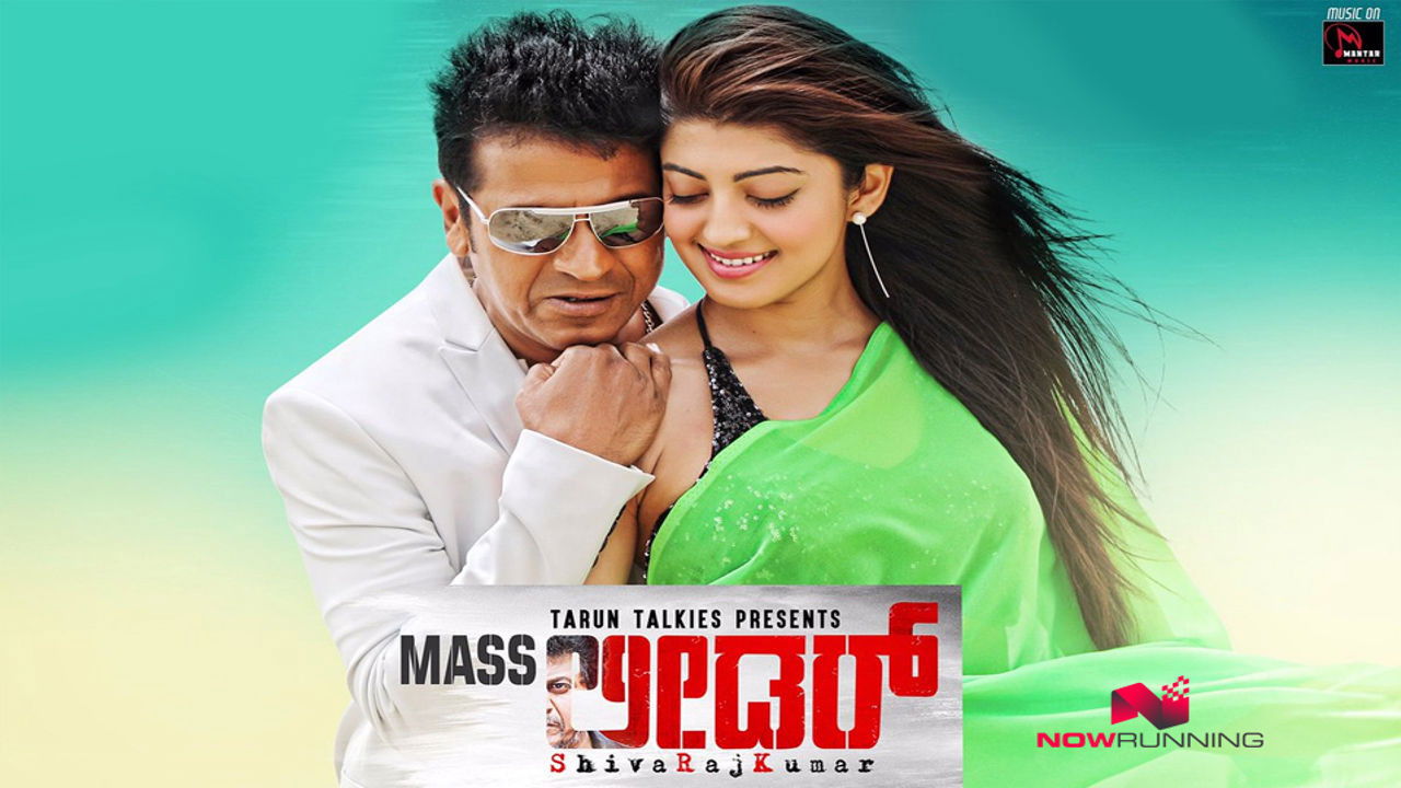 Backdrop for Mass Leader