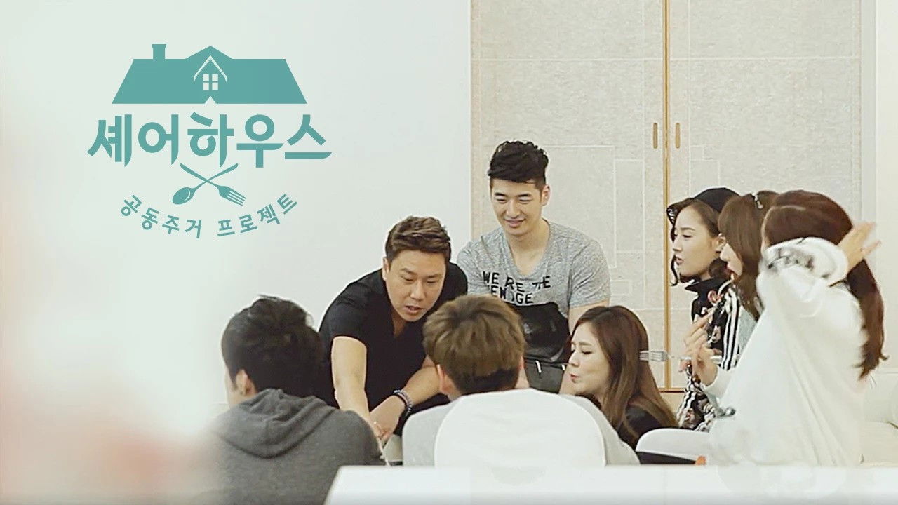 Backdrop for Share House