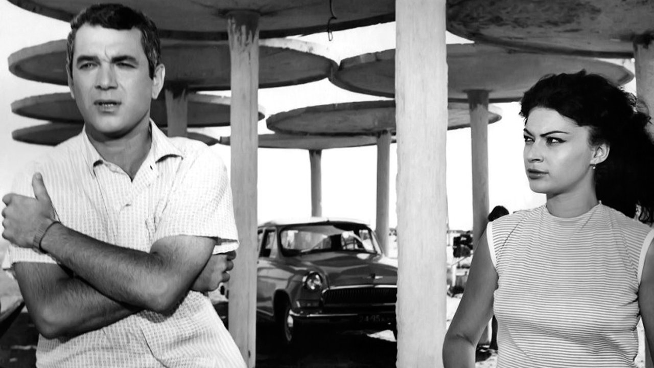 Backdrop for The Last Night of Childhood