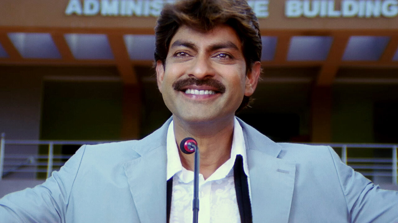 Backdrop for Pravarakyudu