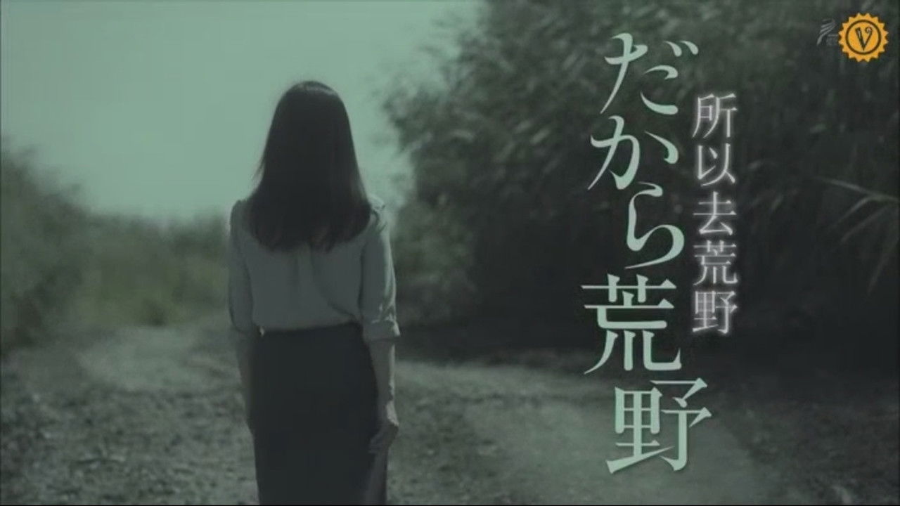 Backdrop for Toward the Wilderness