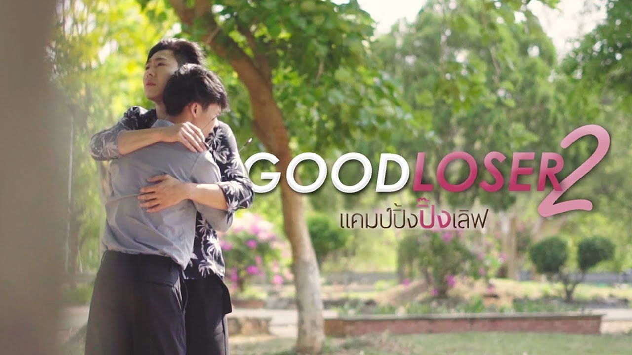 Backdrop for Good Loser 2