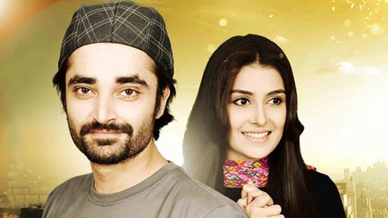 Backdrop for Pyarey Afzal