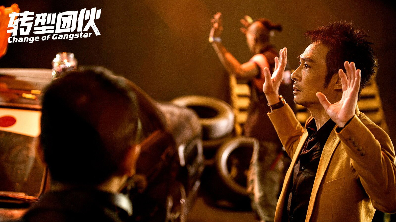 Backdrop for Change of Gangster