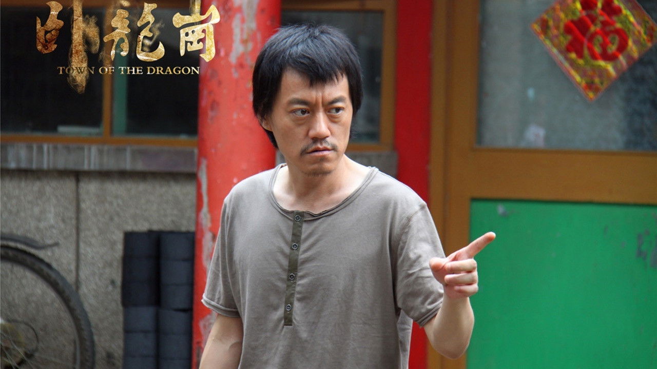 Backdrop for Town of the Dragon