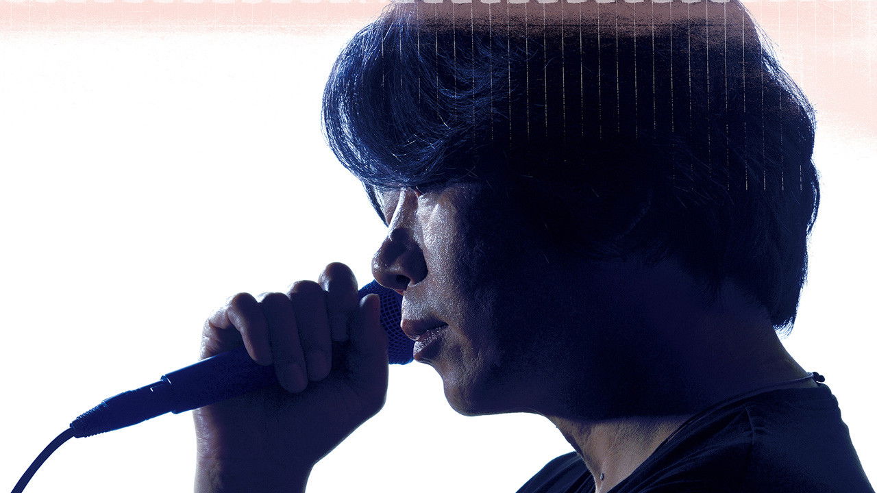 Backdrop for Lao Lang: 2016 “Love Has Become a Song” Shenzhen Concert