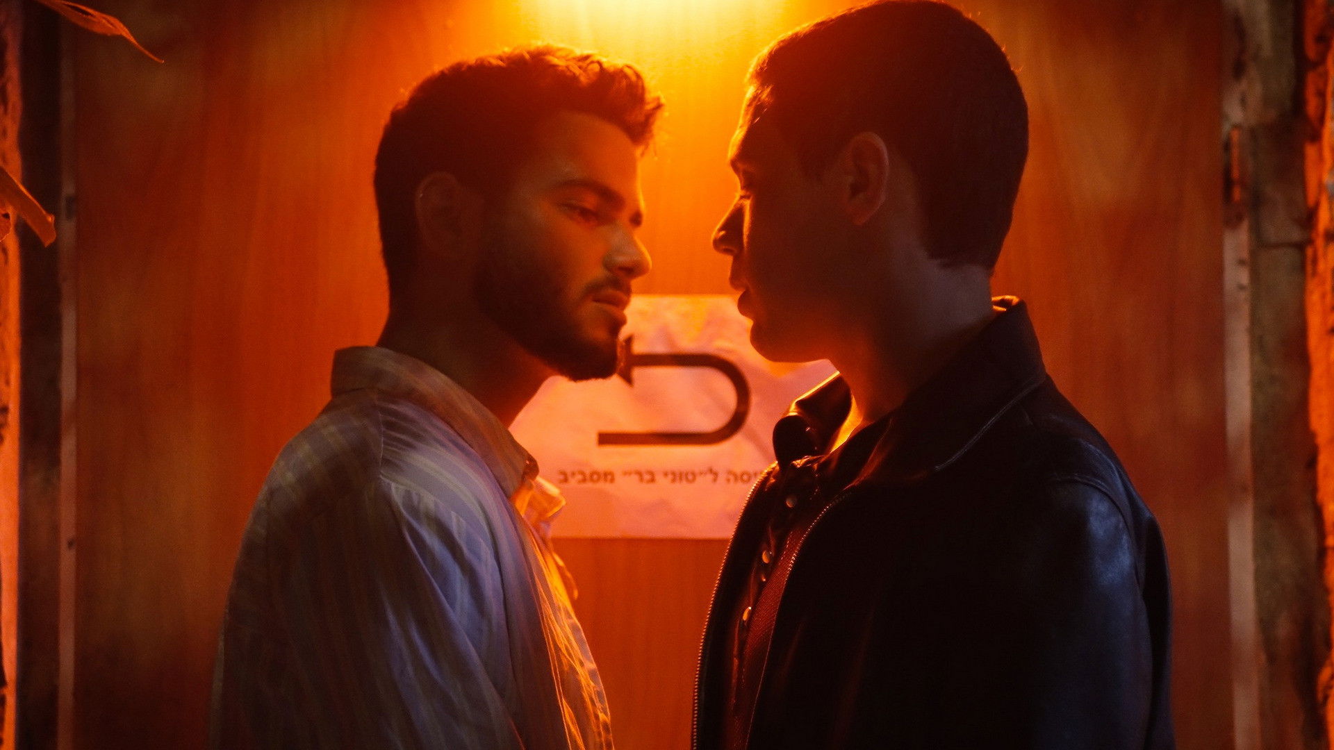 Backdrop for The Binding