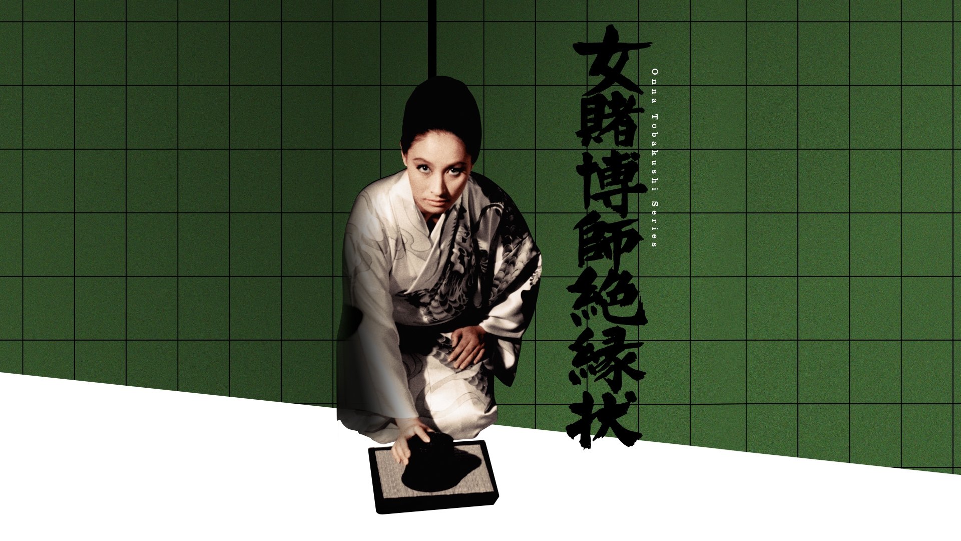 Backdrop for Champion Woman Gambler