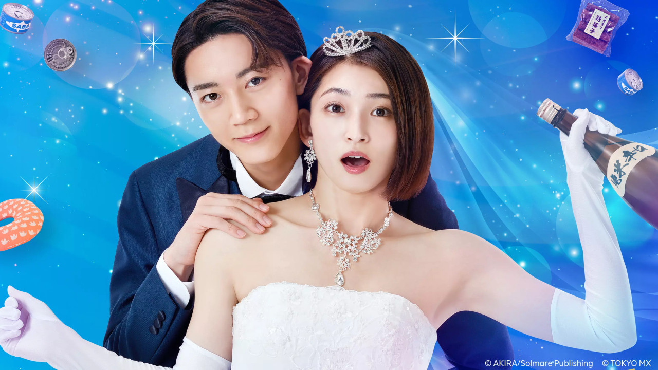 Backdrop for Marriage with Me? Seriously?