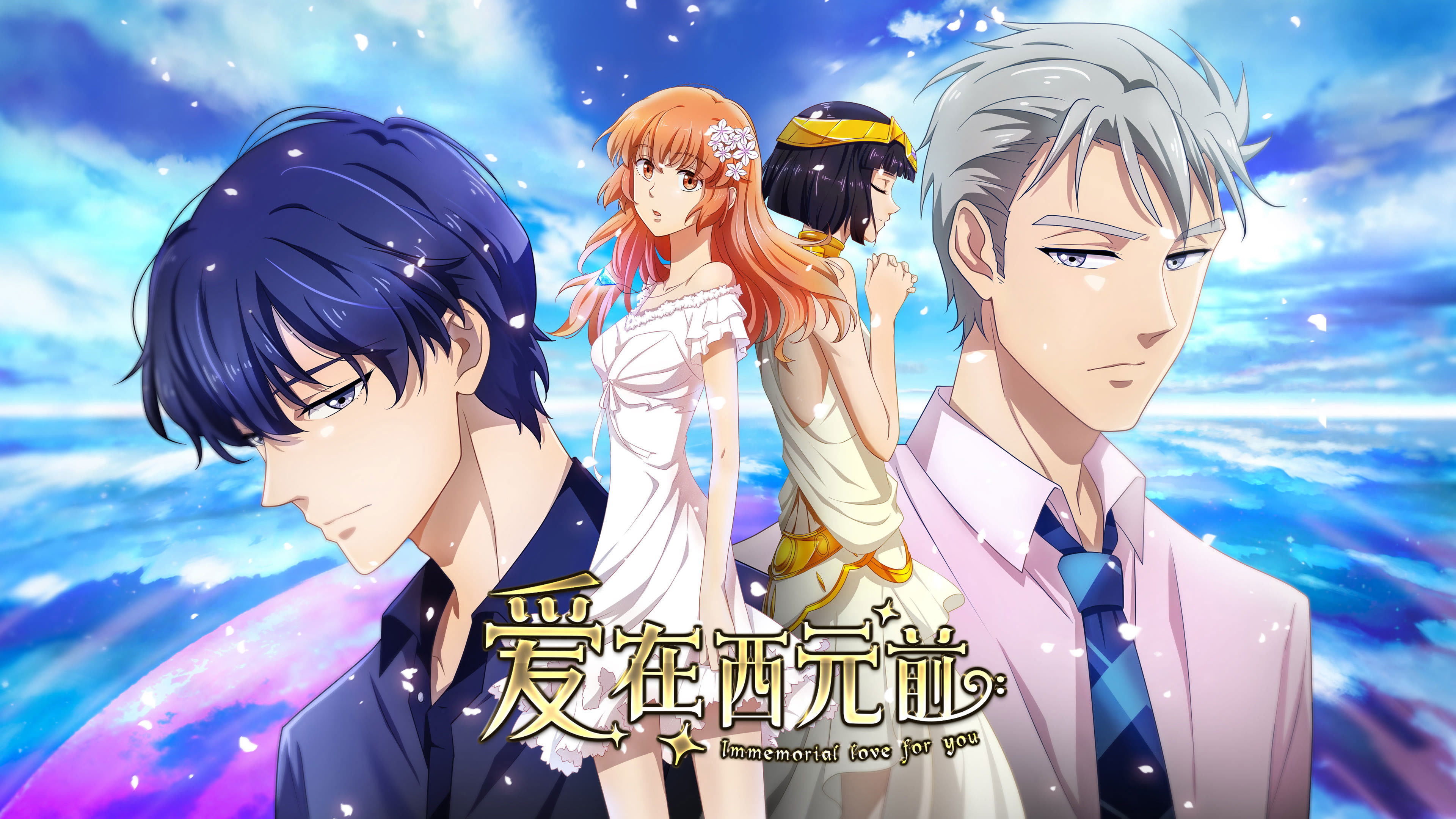 Backdrop for Immemorial Love For You