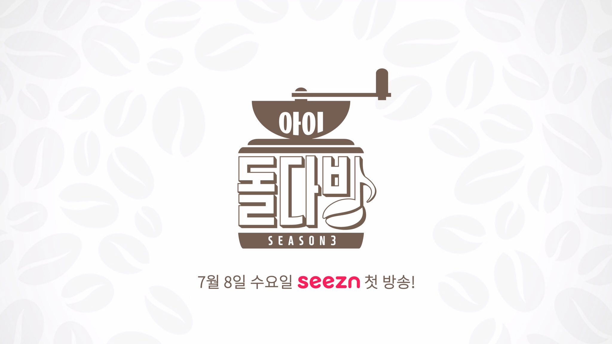 Backdrop for Idol Cafe