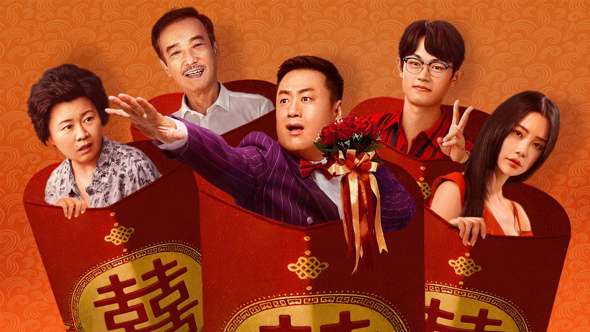 Backdrop for Big Red Envelope