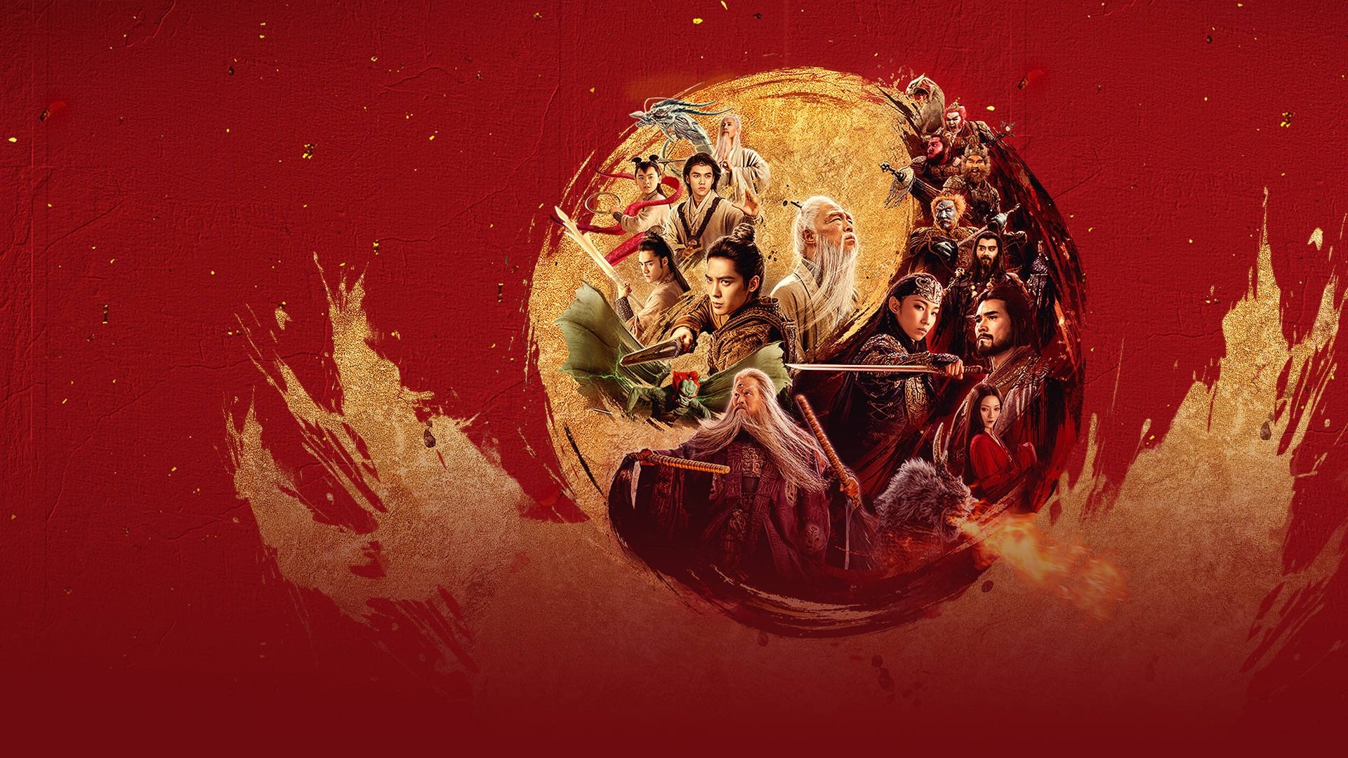 Backdrop for Creation of the Gods II: Demon Force