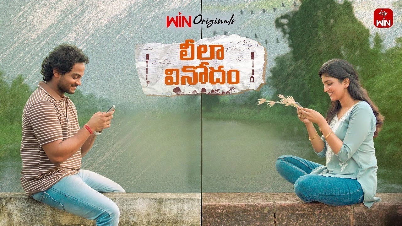 Backdrop for Leela Vinodam