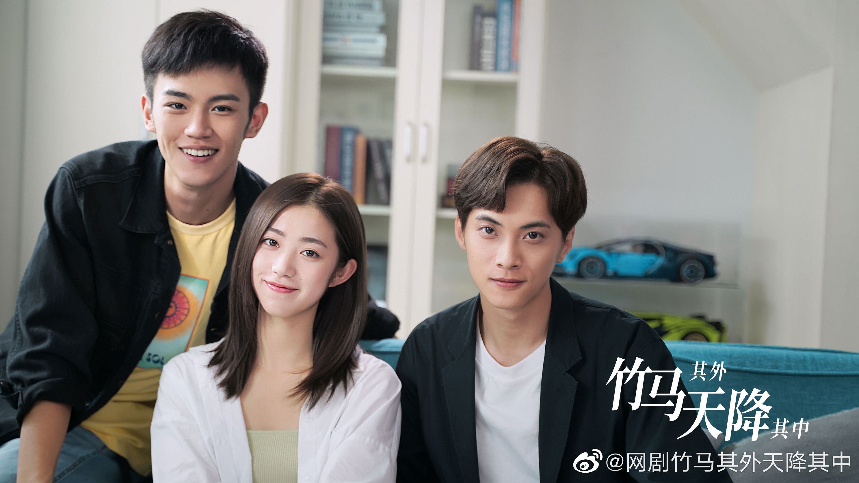 Backdrop for The Bamboo Horse Falls into the Sky