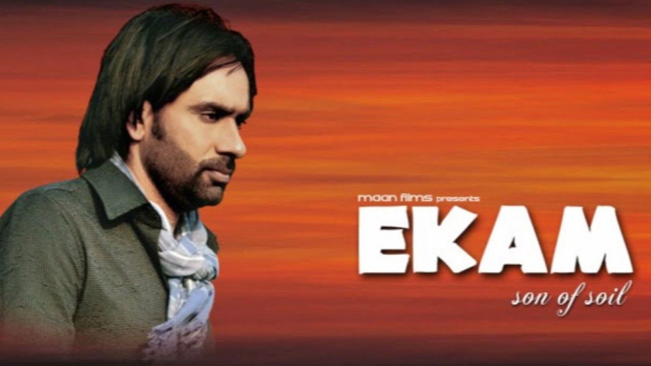 Backdrop for Ekam – Son of Soil