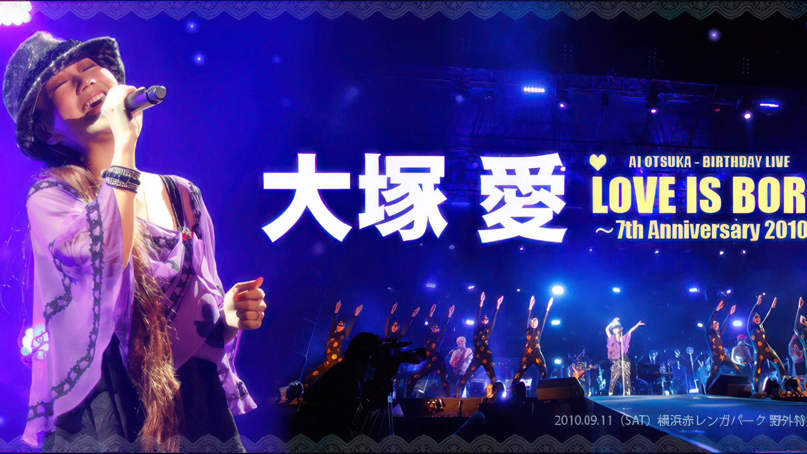 Backdrop for Ai Otsuka LOVE IS BORN ~7th Anniversary 2010~