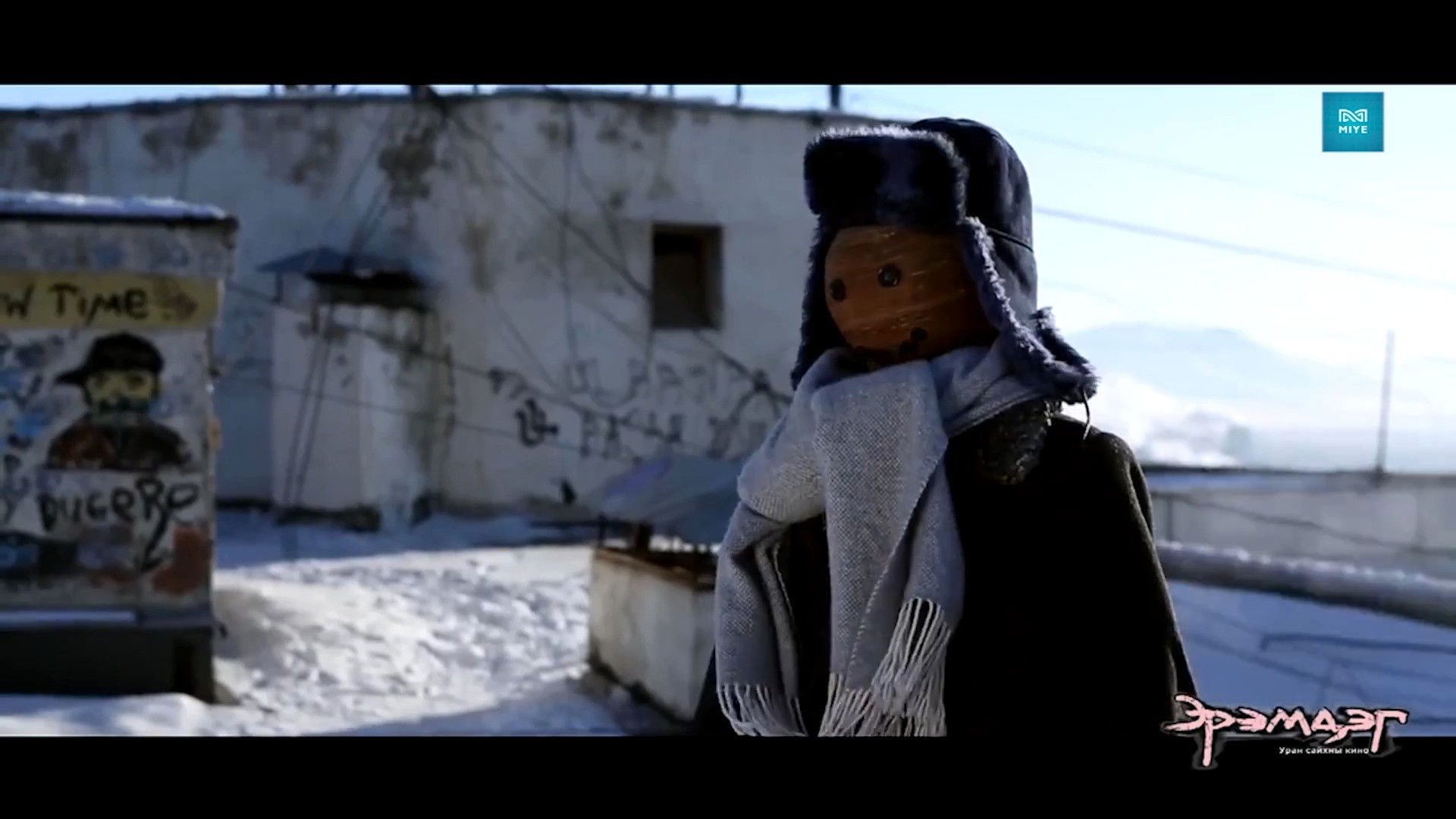 Backdrop for Cripple