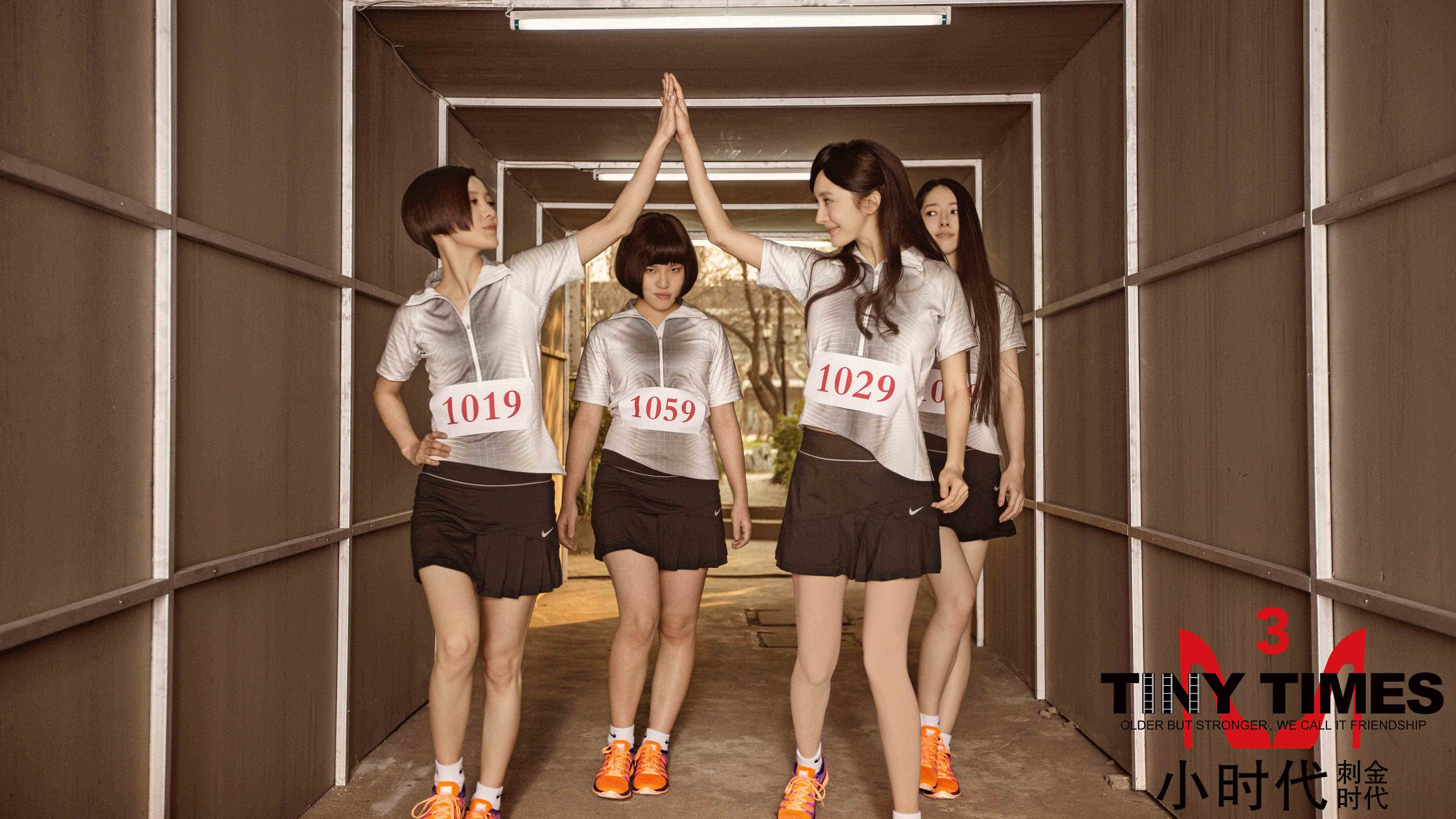 Backdrop for Tiny Times 3