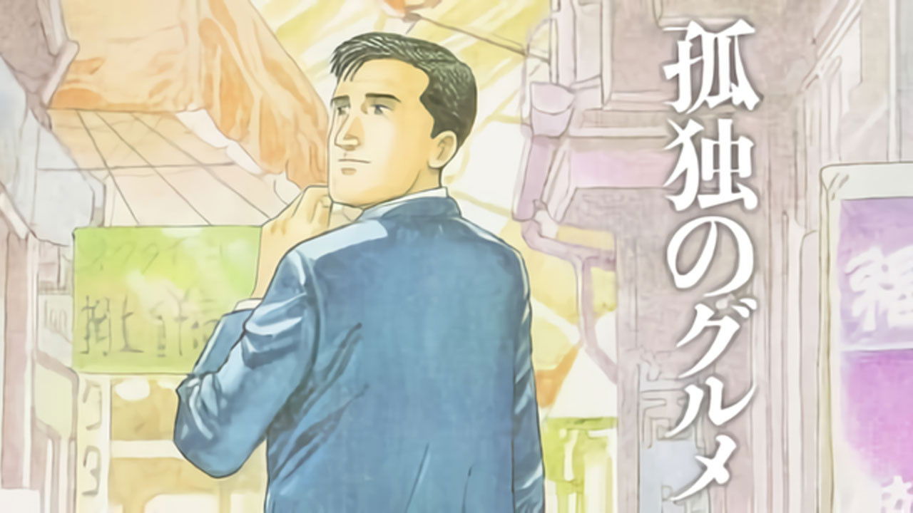 Backdrop for Solitary Gourmet