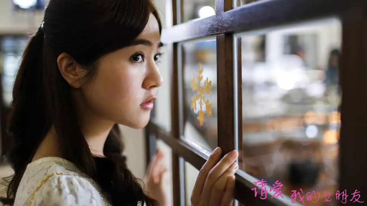 Backdrop for Please Love Her