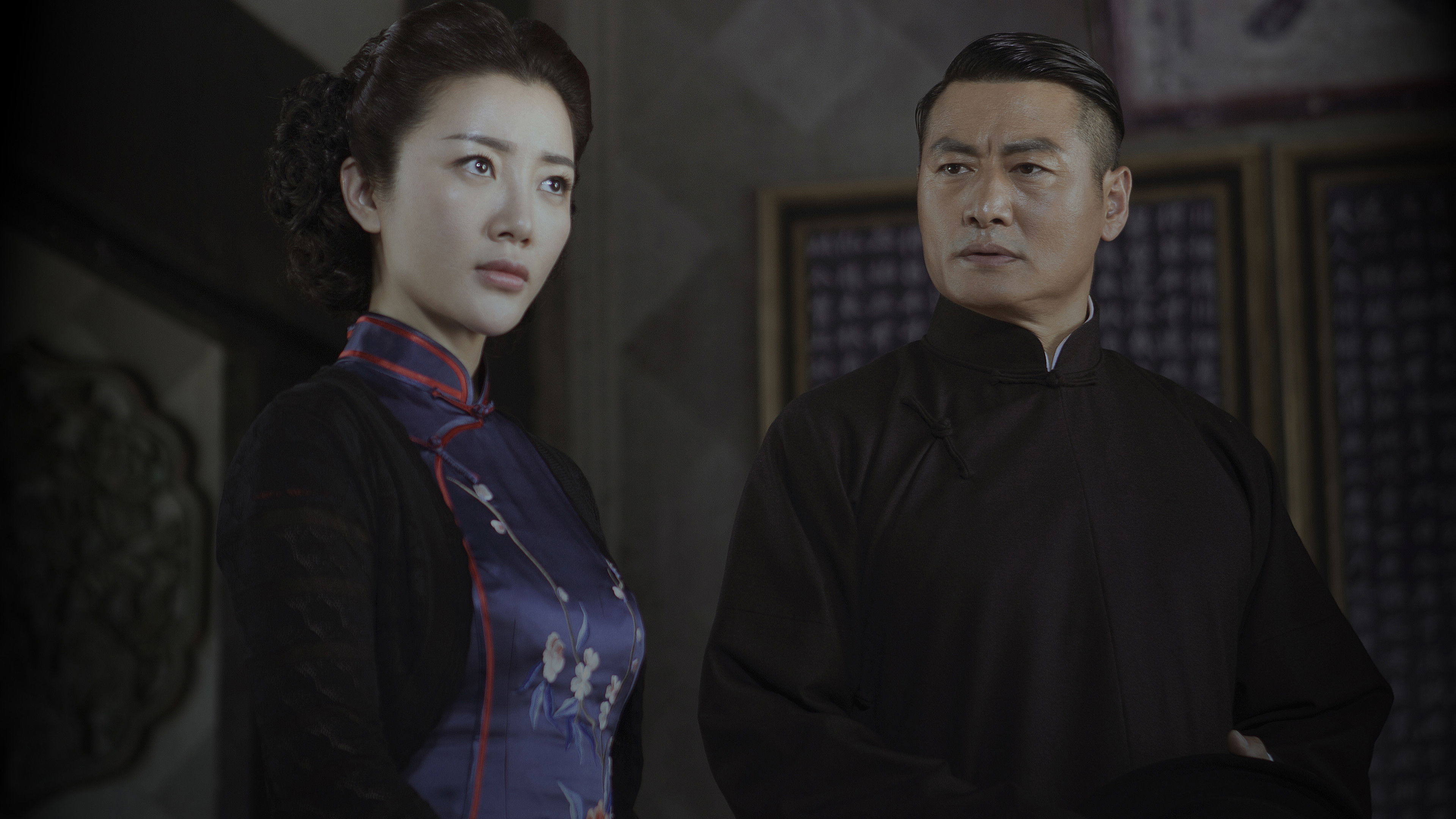 Backdrop for The Boy Named Shou Wang