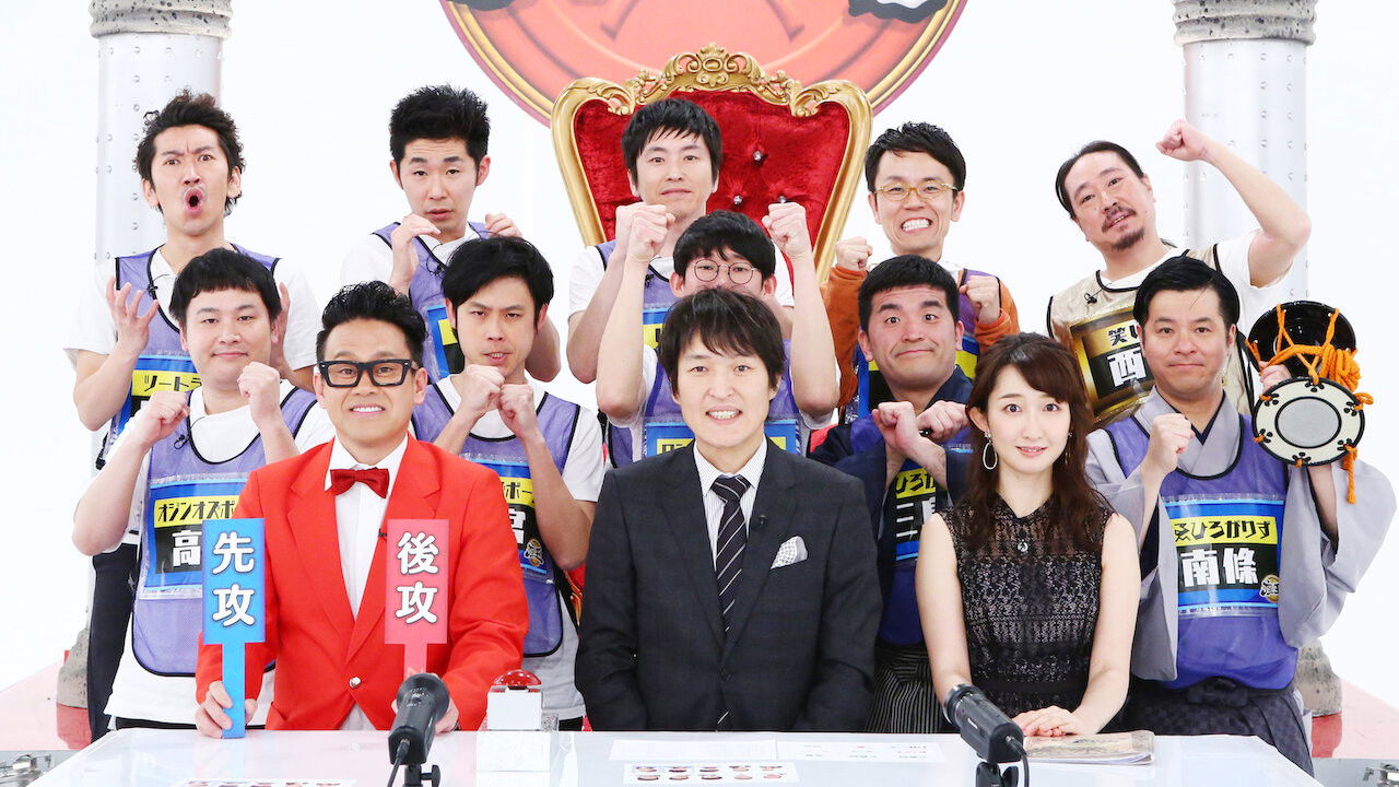 Backdrop for Chihara Junior no Zao