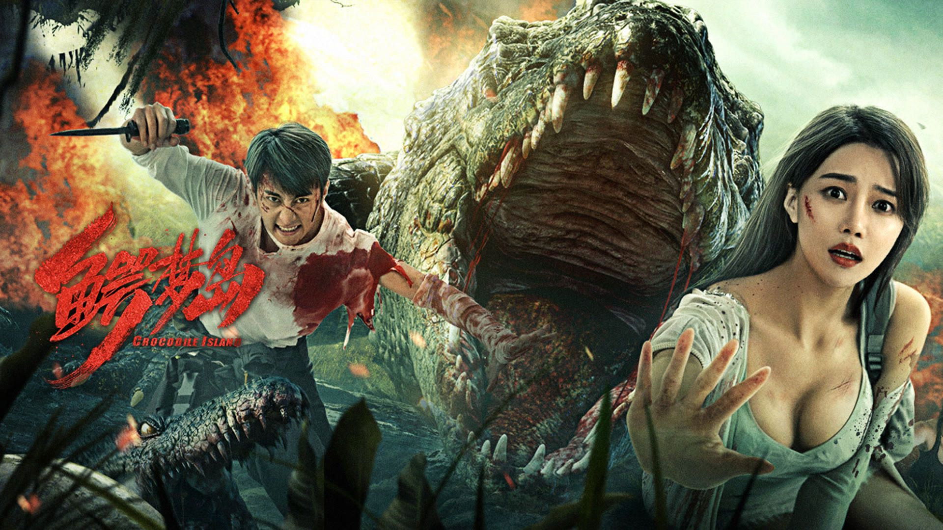 Backdrop for Crocodile Island