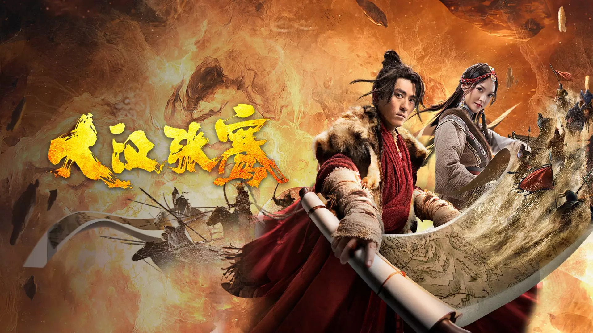 Backdrop for Zhang Qian of the Great Han