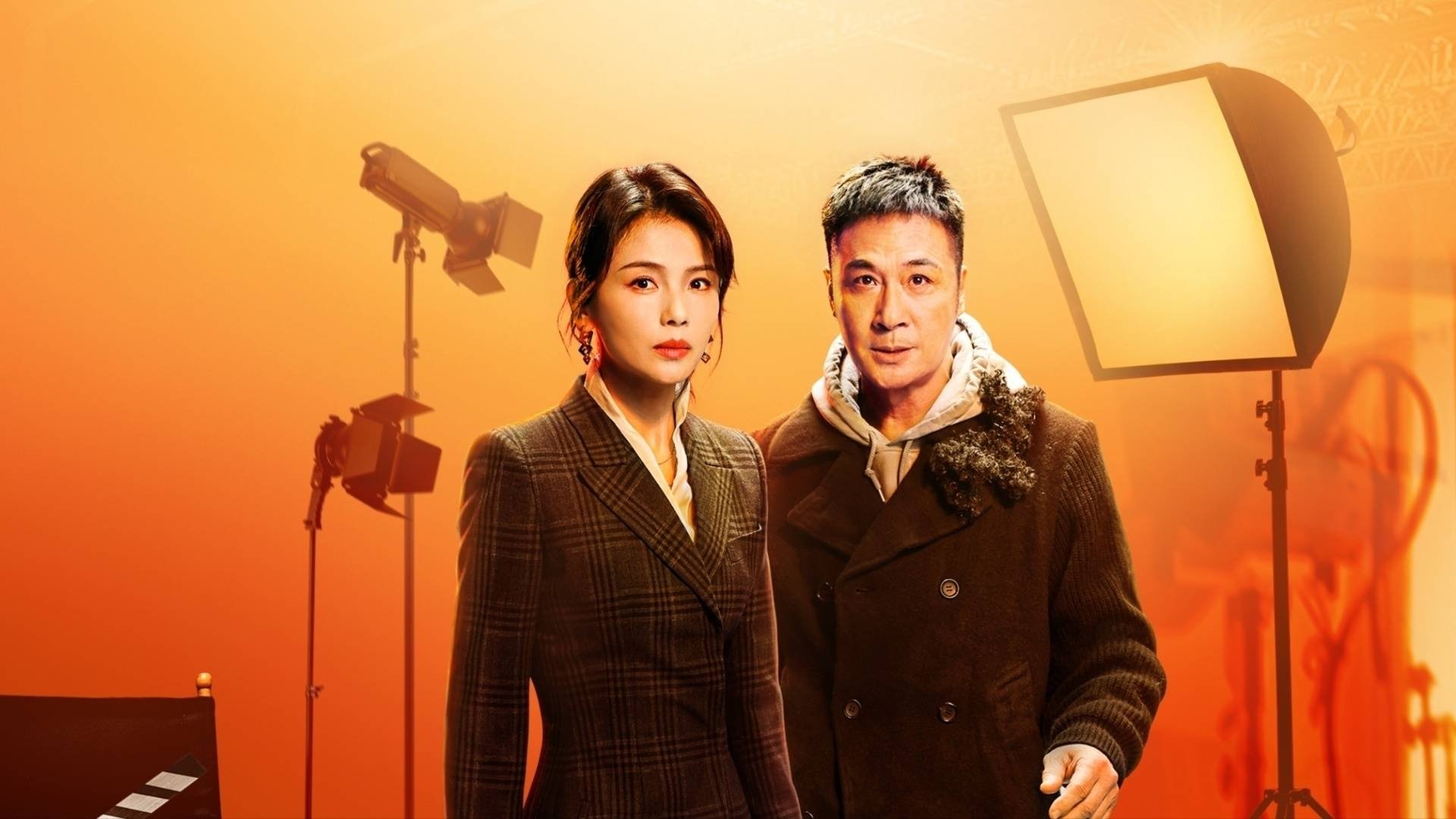 Backdrop for Memories Beyond Horizon