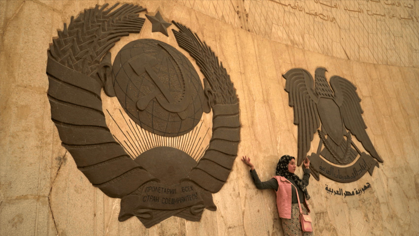 Backdrop for Trajectoires d'Egypte