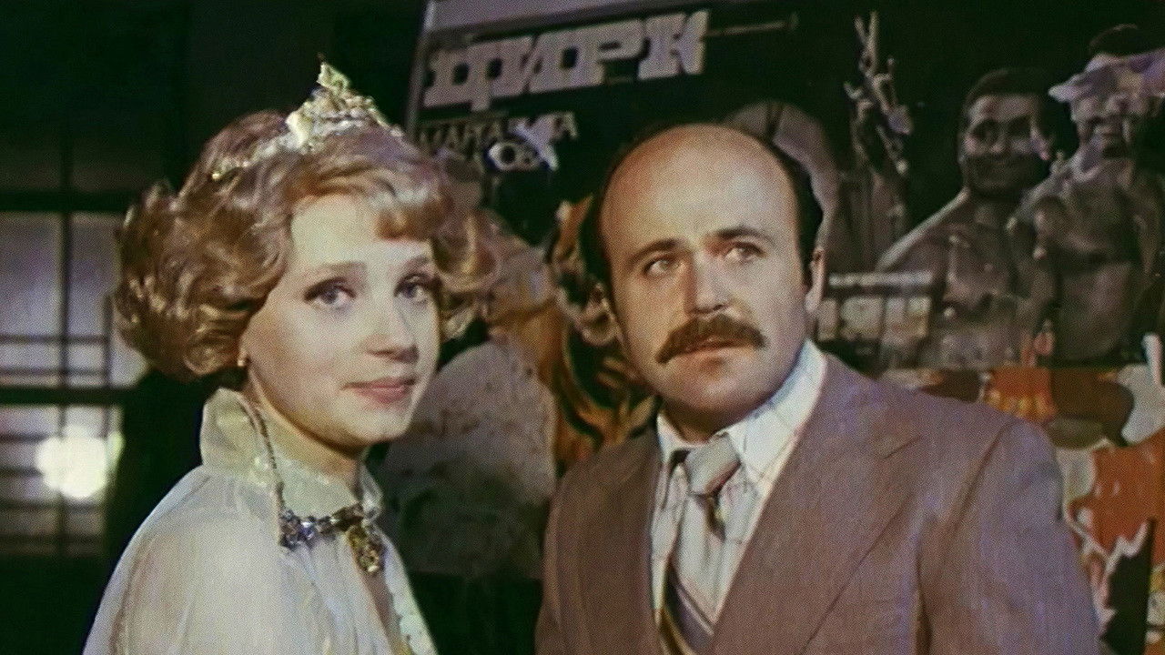 Backdrop for In Profile and Full Face