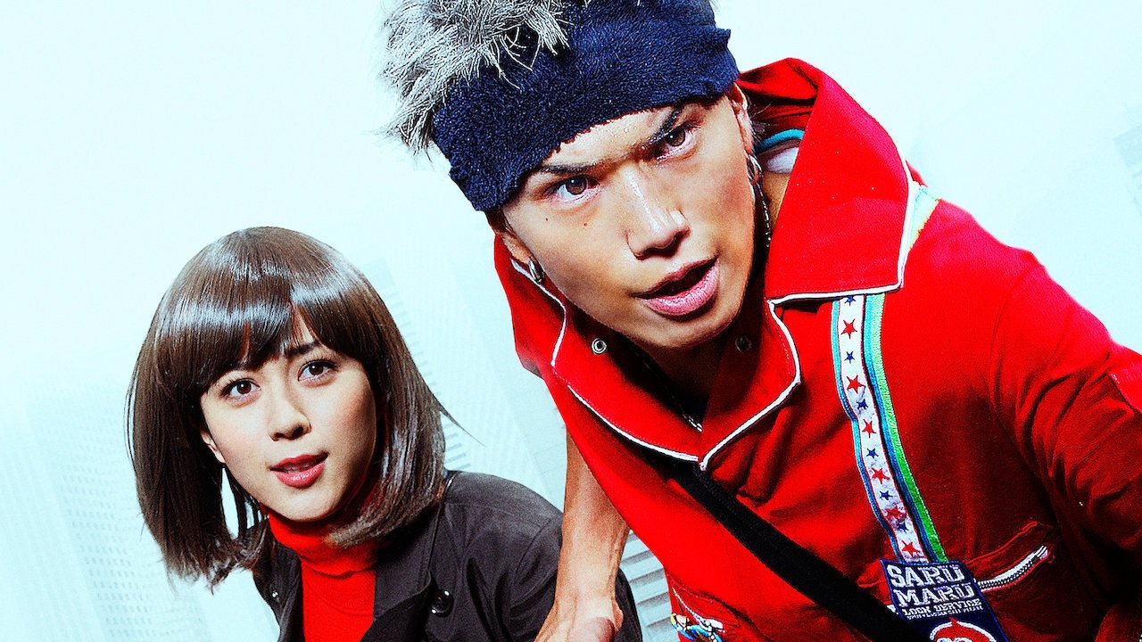 Backdrop for Saru Lock: The Movie