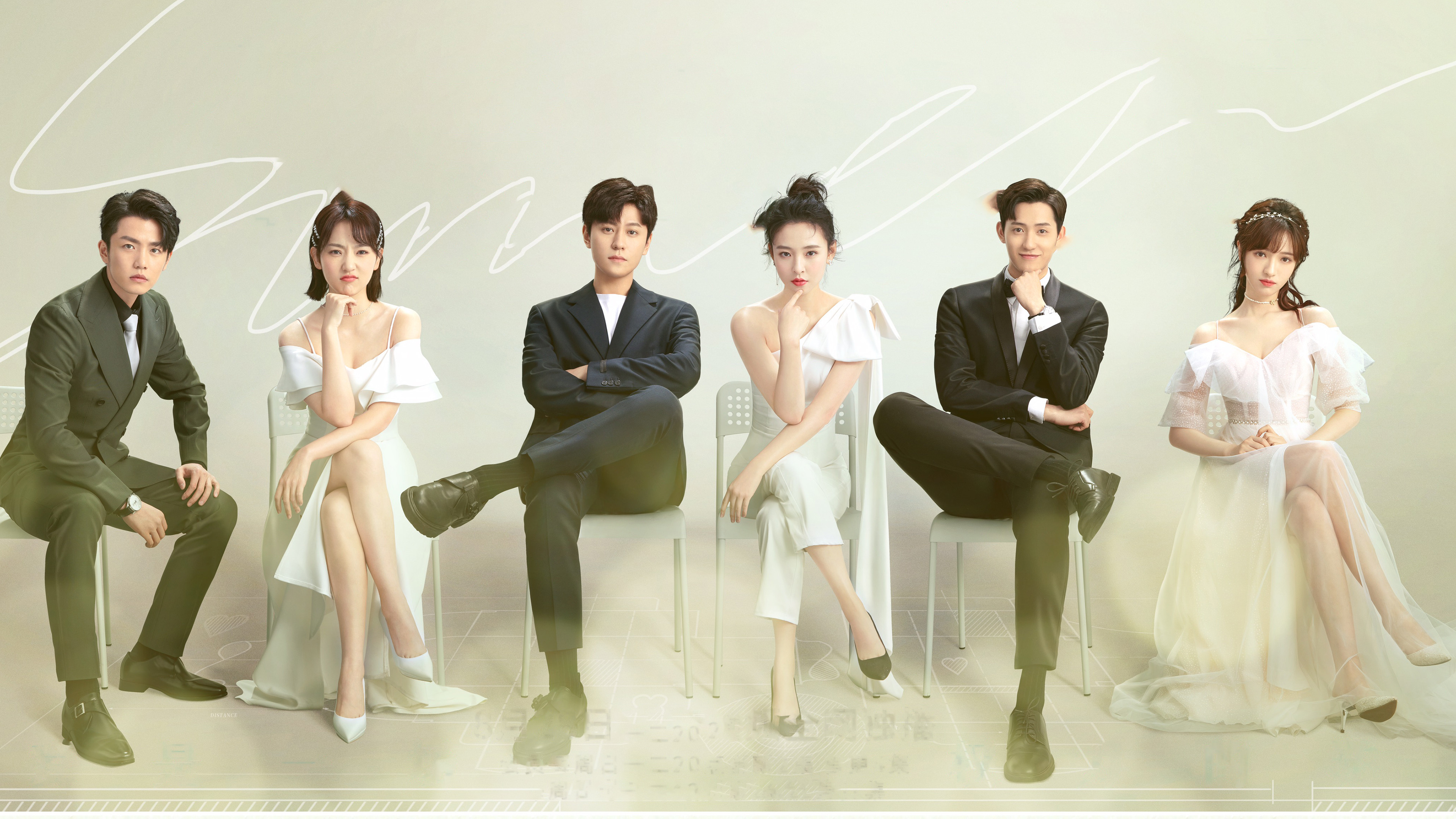 Backdrop for Discovery of Romance