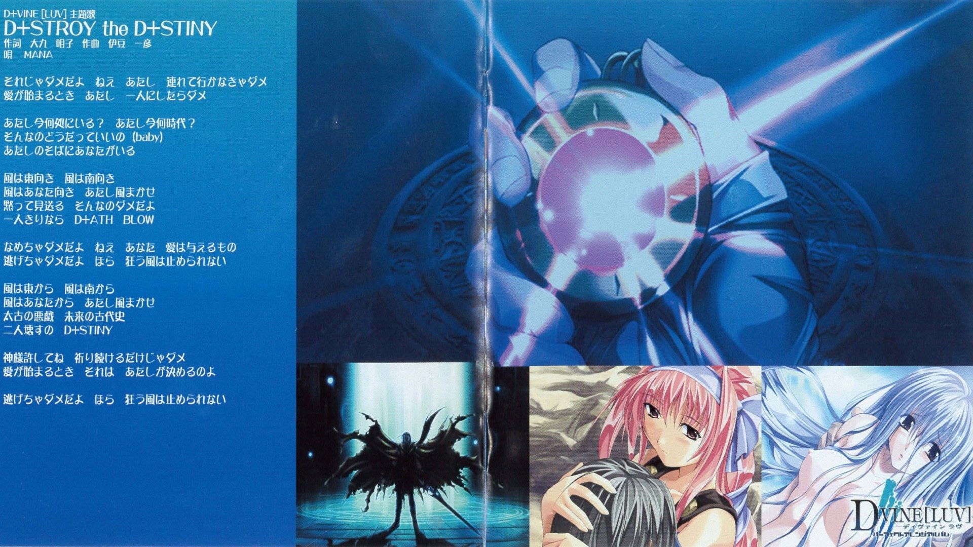 Backdrop for Dvine Luv