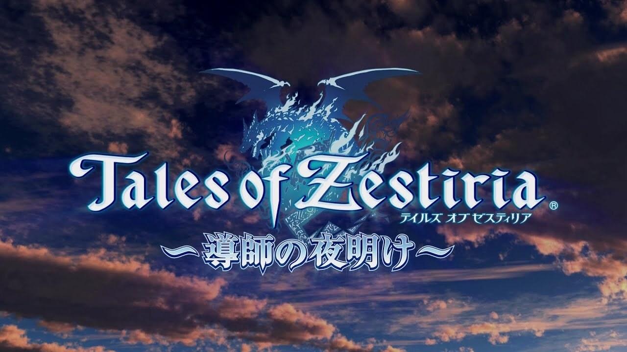 Backdrop for Tales of Zestiria: The Shepherd's Advent
