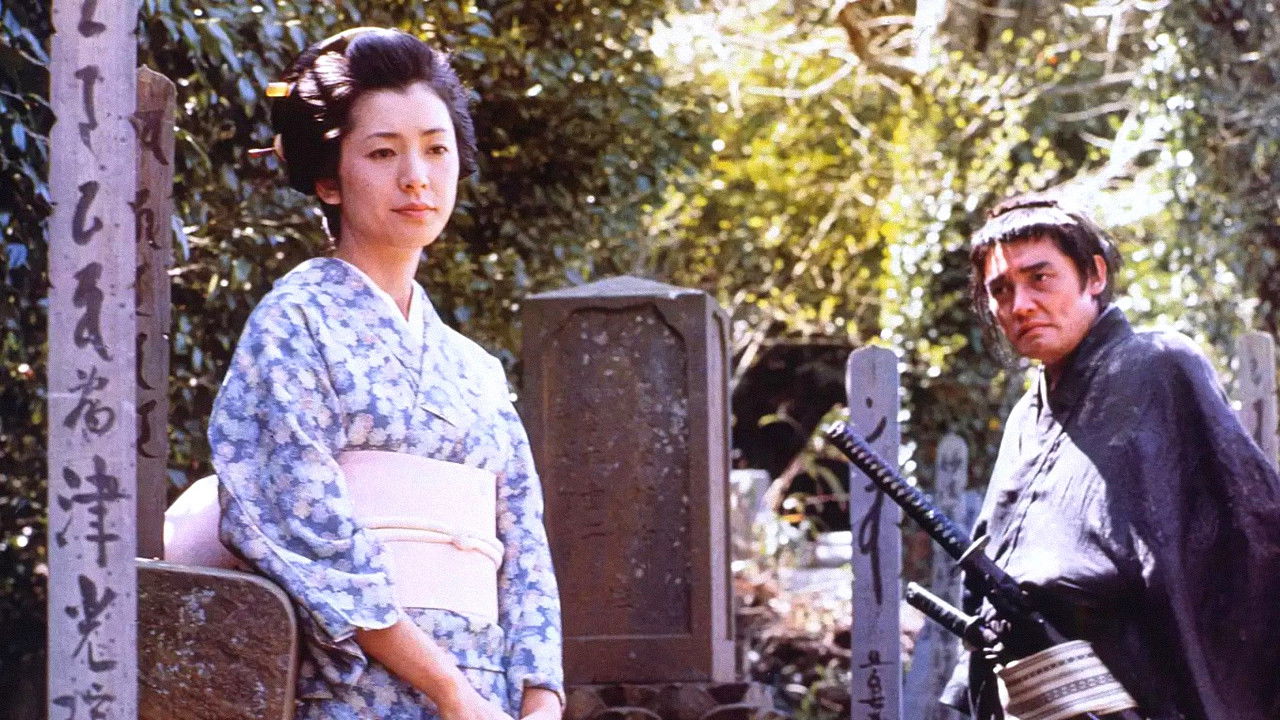 Backdrop for Summer of Demon