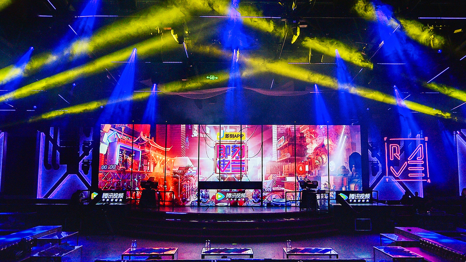 Backdrop for Rave Now