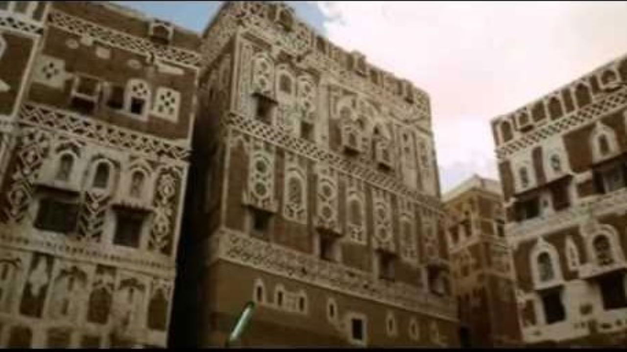 Backdrop for The Walls of Sana'a