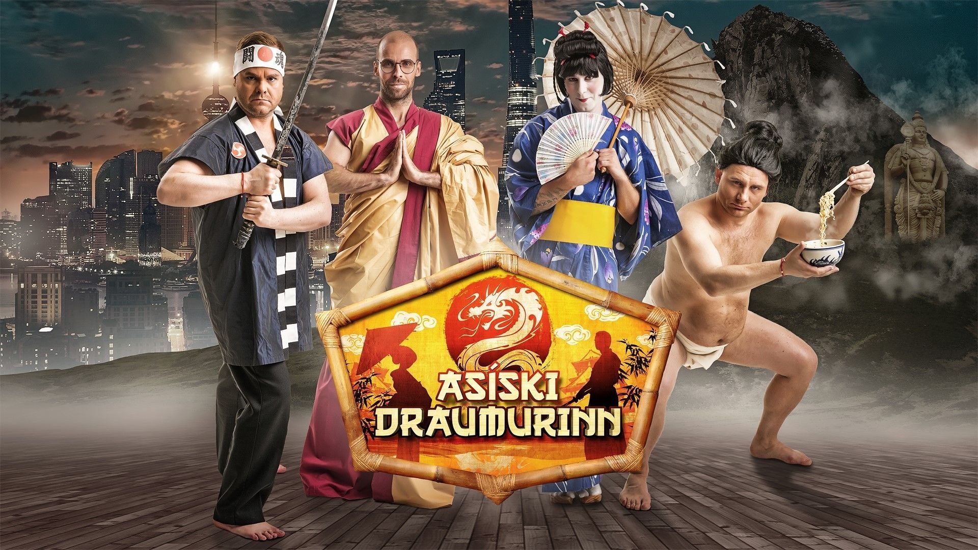 Backdrop for The Asian Dream