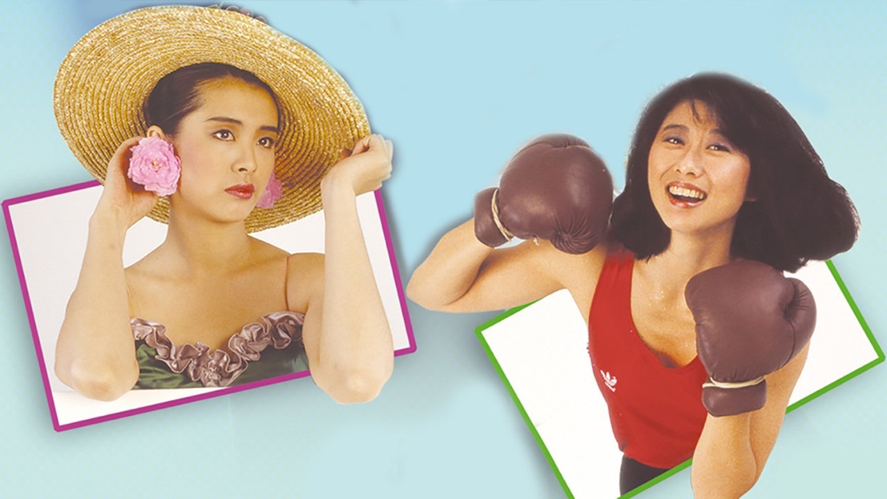 Backdrop for The Diary of a Big Man