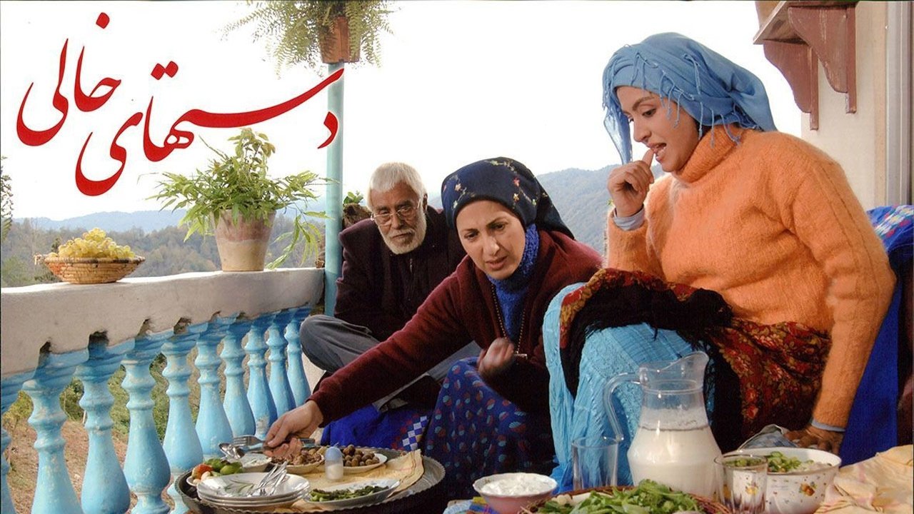 Backdrop for Empty Hands